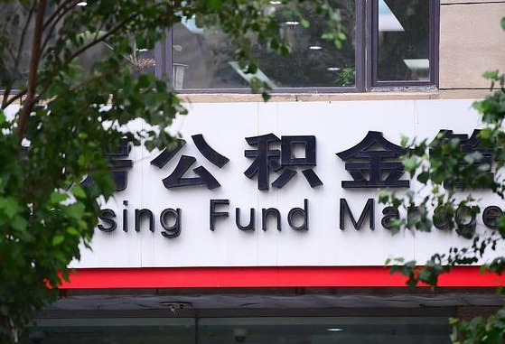 云梦离职公积金封存了怎么取出来（离职公积金账户封存怎样取出来）